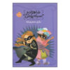 The Princess in Black and the Mysterious Playdate (Farsi)