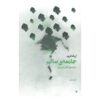 The Sane Society Book by Erich Fromm