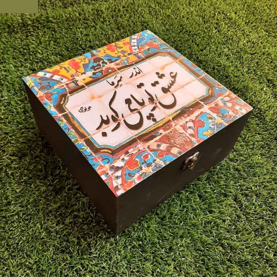 Eshghe To Love-Themed Persian Wooden Tea Chest – Storage Box