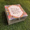 Persian Poetic Verse Tea Organizer Box – Elegant Farsi Poem Design