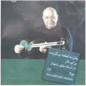 15 Pieces for Tar – Jalil Shahnaz