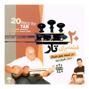 20 Pieces for Tar – Jalil Shahnaz