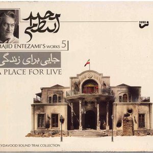 A Place For Live Album by Majid Entezami