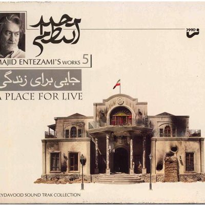 A Place For Live Album by Majid Entezami
