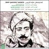 Aref Qazvini Tasnifs Music Album by Mehdi Emami