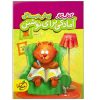 Being Ready For Writing for Children - Preschool