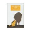 Braver Than You Believe Book by Zoe McKey