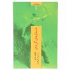 Cat O'Nine Tales Book by Jeffrey Archer