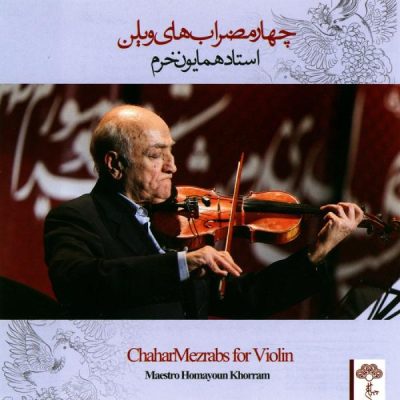 ChaharMezrabs for Violin Album by Homayoun Khorram