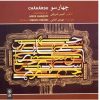Chaharsu Music Album by Mehdi Emami