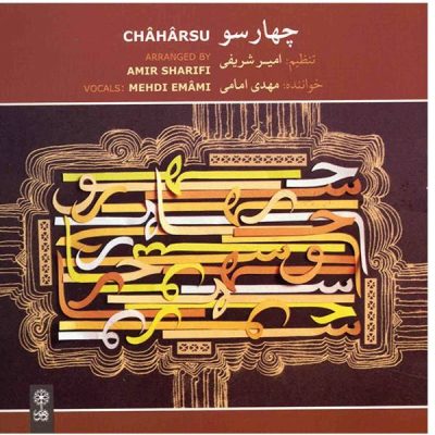 Chaharsu Music Album by Mehdi Emami