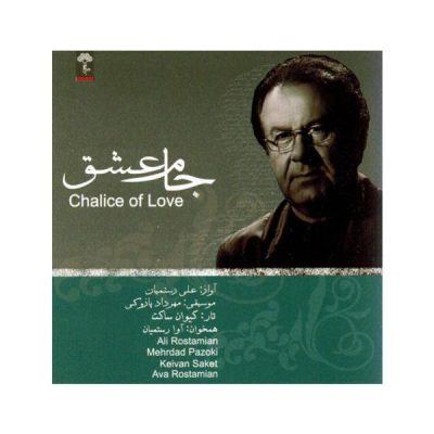 Chalice of Love Music Album by Ali Rostamian
