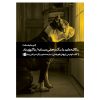 Conversations with My Neighbour's Pitbull by Clem Martini