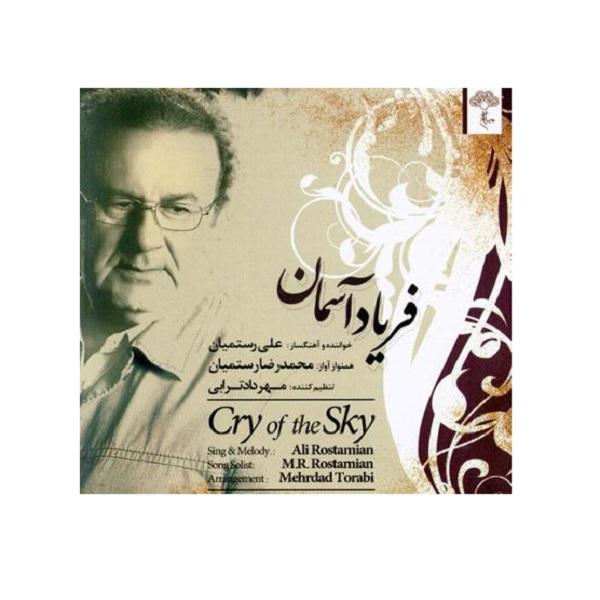Cry of The Sky Music Album by Ali Rostamian