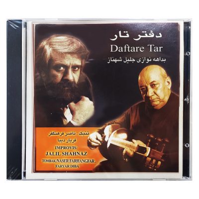 Dadtare Tar Music Album by Jalil Shahnaz