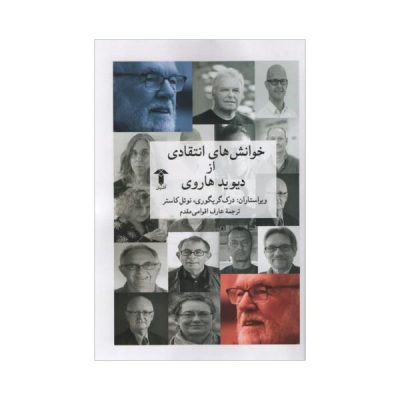 David Harvey: A Critical Reader Book by David Harvey