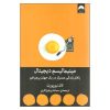 Digital Minimalism Book by Cal Newport