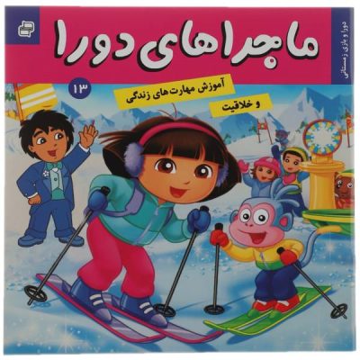 Dora and the Winter Games by Sarah Wilson