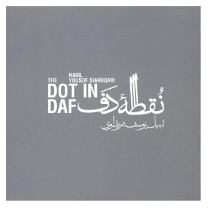 Dot In Daf Music Album by Nabil Yousof Sharidavi