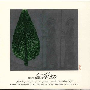 Dur Ta Nazdik Music Album by Arsalan Kamkar