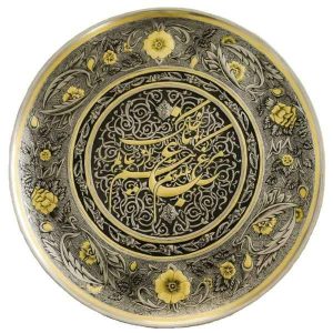 Decorative Copper Tray Hand-Engraved with Persian Artisanal Ahmadi