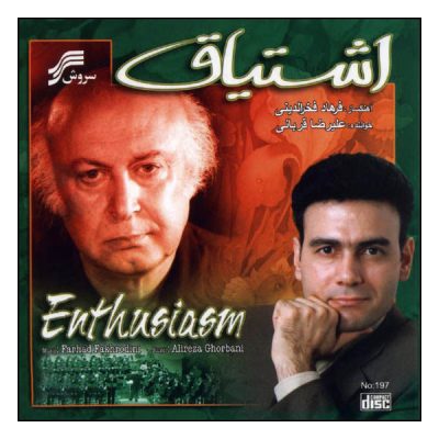 Enthusiasm Music Album by Alireza Ghorbani