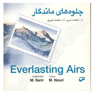 Everlasting Airs Music Album by Mohammad Nouri