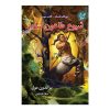 Fablehaven: Grip of the Shadow Plague by Brandon Mull