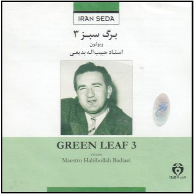 Green Leaf 3 Music Album by Habibollah Badiaei
