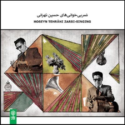Hossein Tehrani Zarbi-Singing Music Album By Hossein Tehrani