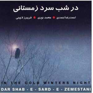 In The Cold Winters Night Album by Mohammad Nouri