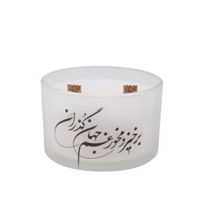 Persian Votive Candle – Model Jahane Gozara (2x)