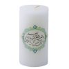 Pillar Candle for Nowruz – Ya Moghaleb Al Gholob Design (2x)