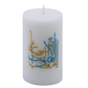Nowruz Pillar Candle – Ya Moghaleb Al Gholob II Model (2x)