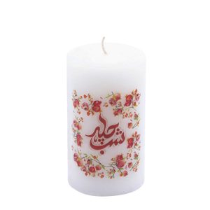 Pillar Candle – Shabe Chele Style, Ideal for Yalda Display (2x)