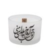 Pillar Candle – Shabe Chele Style, Ideal for Yalda Display (2x)