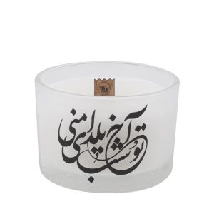 Pillar Candle – Shabe Chele Style, Ideal for Yalda Display (2x)