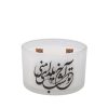 Decorative Candle – Elegant Choice, Suitable for Yalda Table (2x)