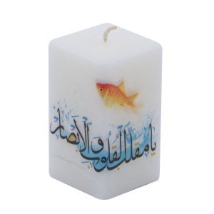 Votive Candle with Ya Moghaleb Al Gholob & Red Fish Motif (2x)