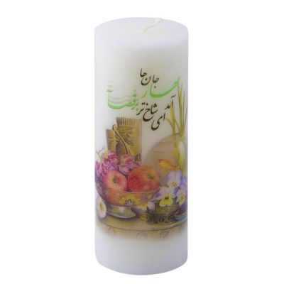 Persian Bahari Pillar Candles – Traditional White Haft-Sin Decor for Nowruz (2-Pack)