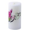White Nowruz Candle – Happy Eyd Design for Seasonal Decor (2x)