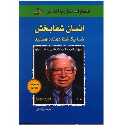 Man the Healer Book by José Silva and Robert B. Stone