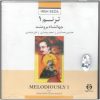 Melodiously 1 Music Album by Jahanshah Broumand