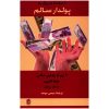 Money Drunk/Money Sober Book by Julia Cameron