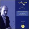 Morning & Night Music Album by Javad Bathaee