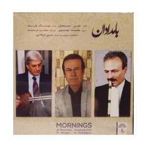 Mornings Music Album by Ali Rostamian