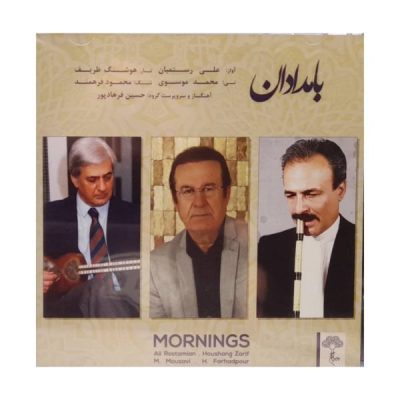 Mornings Music Album by Ali Rostamian