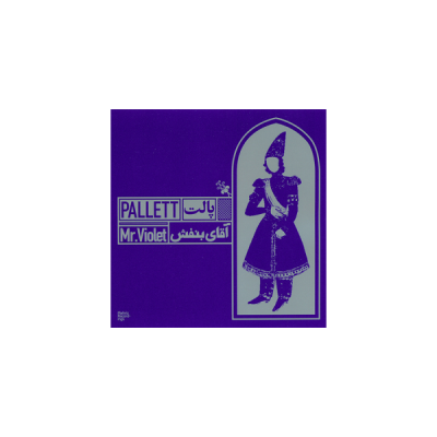Mr. Violet Music Album by Pallet