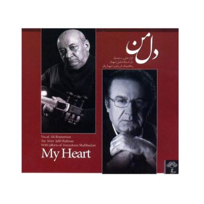 My Heart Music Album by Ali Esfandiari
