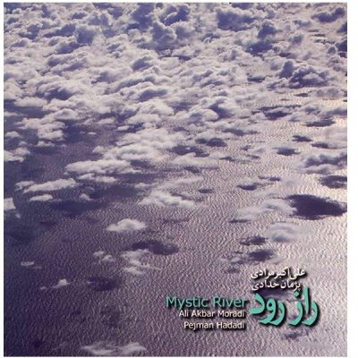 Mystic River Album by Ali Akbar Moradi